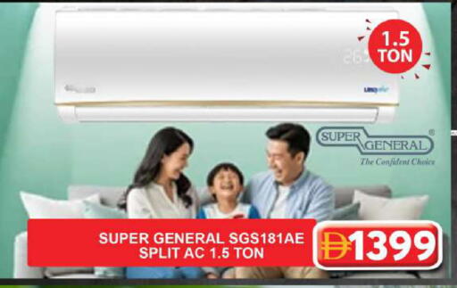 available at جراند هايبر ماركت in الإمارات العربية المتحدة , الامارات - دبي