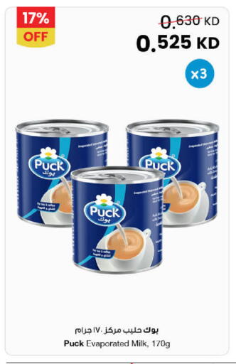 available at مركز سلطان in الكويت - محافظة الأحمدي