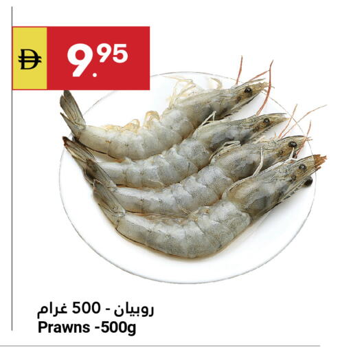 available at جراند الإمارات للتسوق in الإمارات العربية المتحدة , الامارات - أبو ظبي