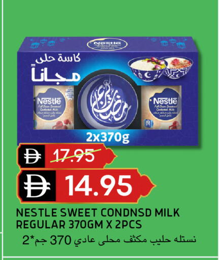 available at سيليكت ماركت in الإمارات العربية المتحدة , الامارات - أبو ظبي