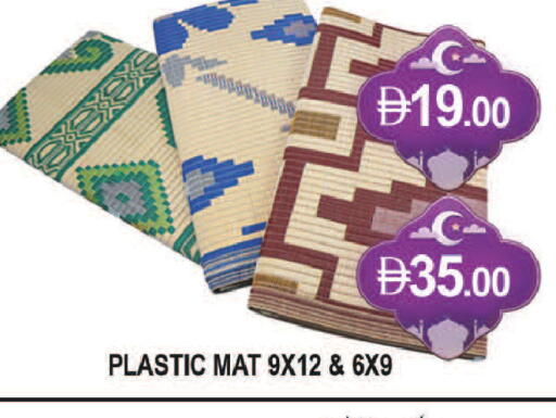 available at المدينة in الإمارات العربية المتحدة , الامارات - دبي