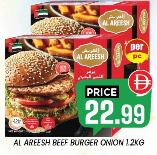 Onion available at إكسيتو سوبرماركت in الإمارات العربية المتحدة , الامارات - الشارقة / عجمان