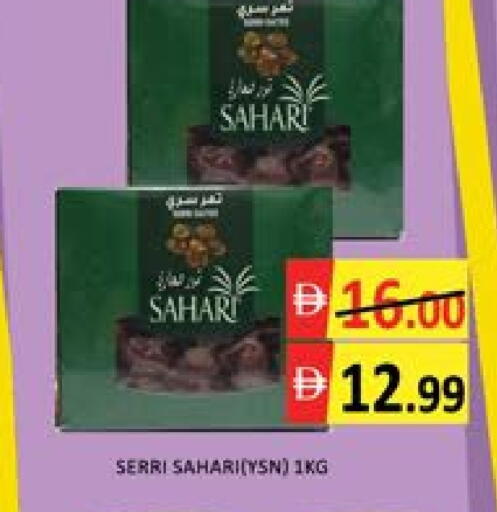 Mango available at Mango Hypermarket LLC in UAE - Dubai