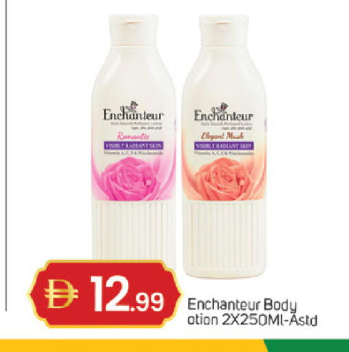 available at سوق طلال in الإمارات العربية المتحدة , الامارات - دبي