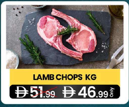 available at  ELITE BASKET SUPERMARKET L.L.C. SP in UAE - Sharjah / Ajman