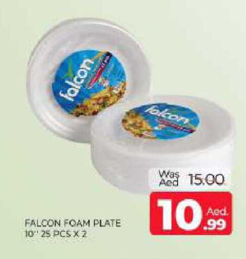 available at Al Madina  in UAE - Sharjah / Ajman