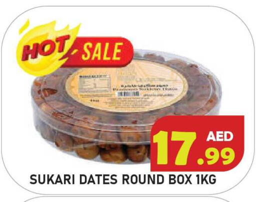 available at Baniyas Spike  in UAE - Umm al Quwain