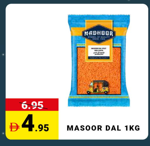 available at مدهور سوبرماركت in الإمارات العربية المتحدة , الامارات - دبي