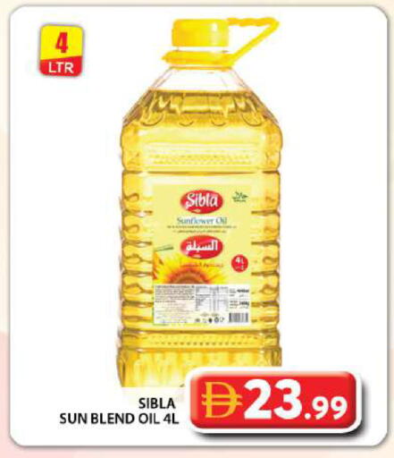 available at جراند هايبر ماركت in الإمارات العربية المتحدة , الامارات - دبي