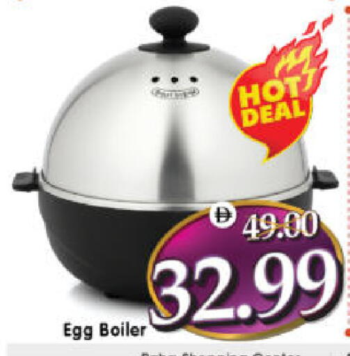 available at Al Madina Hypermarket in UAE - Abu Dhabi