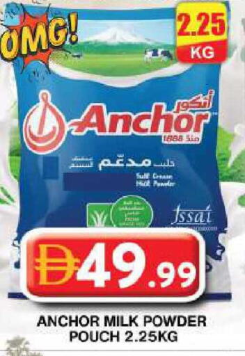 available at Grand Hyper Market in UAE - Dubai