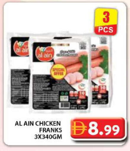 available at Grand Hyper Market in UAE - Dubai