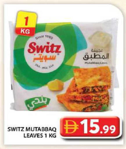 available at Grand Hyper Market in UAE - Abu Dhabi