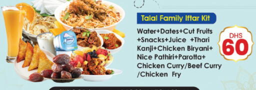 available at TALAL MARKET in UAE - Dubai