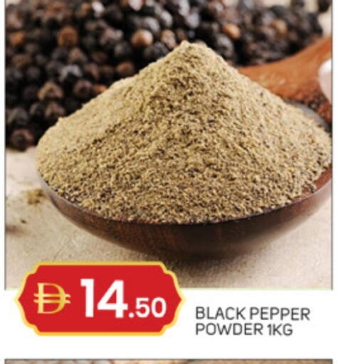 Pepper available at سوق طلال in الإمارات العربية المتحدة , الامارات - دبي