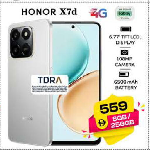 available at SAFARI HYPERMARKET  in UAE - Ras al Khaimah