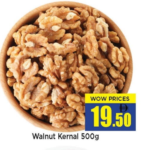 available at نيومارت هايبرماركت in الإمارات العربية المتحدة , الامارات - الشارقة / عجمان