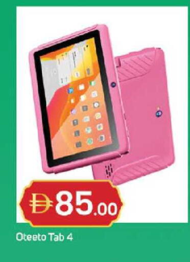 available at سوق طلال in الإمارات العربية المتحدة , الامارات - ٱلْفُجَيْرَة‎