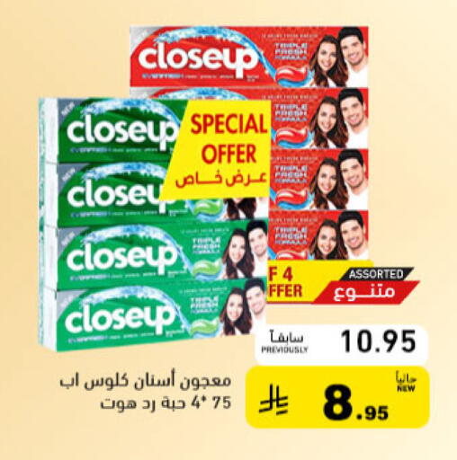 available at أسواق رامز in مملكة العربية السعودية, السعودية, سعودية - القطيف‎