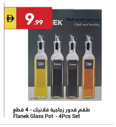 available at جراند الإمارات للتسوق in الإمارات العربية المتحدة , الامارات - أبو ظبي