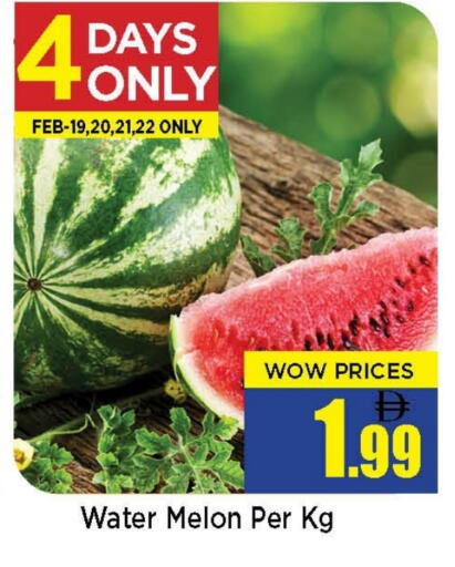 Melon available at نيومارت هايبرماركت in الإمارات العربية المتحدة , الامارات - الشارقة / عجمان