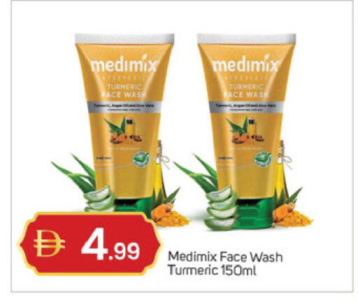 Turmeric available at TALAL MARKET in UAE - Dubai