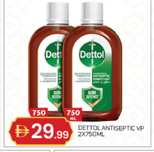 available at TALAL MARKET in UAE - Abu Dhabi