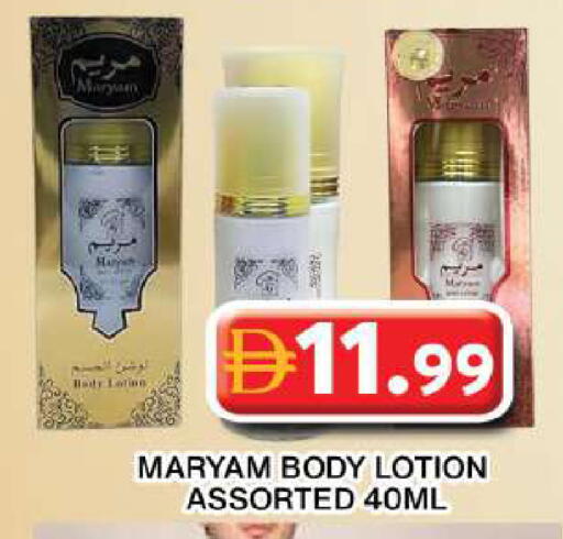 available at Grand Hyper Market in UAE - Dubai