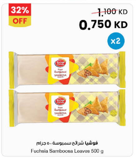 available at مركز سلطان in الكويت - محافظة الجهراء