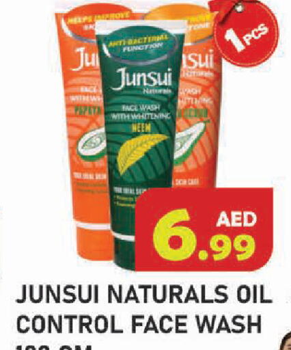 available at Baniyas Spike  in UAE - Abu Dhabi