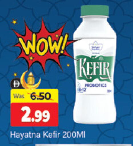 available at المدينة in الإمارات العربية المتحدة , الامارات - دبي