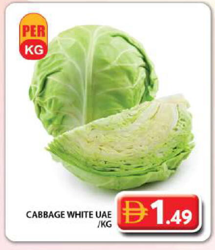 Cabbage available at جراند هايبر ماركت in الإمارات العربية المتحدة , الامارات - دبي