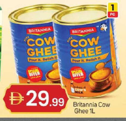 available at TALAL MARKET in UAE - Sharjah / Ajman