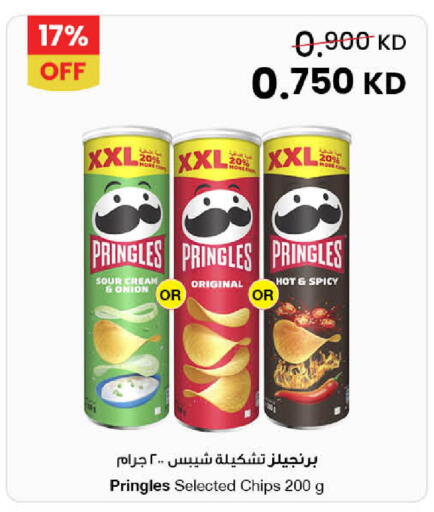 Onion available at The Sultan Center in Kuwait - Ahmadi Governorate