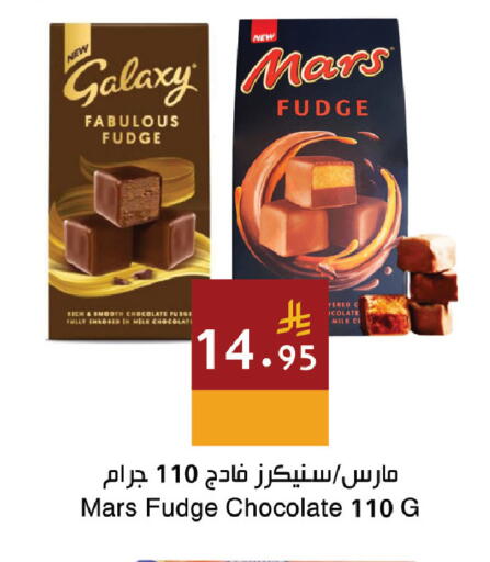 available at اسواق هلا in مملكة العربية السعودية, السعودية, سعودية - المنطقة الشرقية