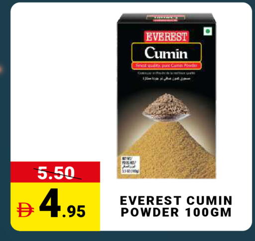 Cumin available at مدهور سوبرماركت in الإمارات العربية المتحدة , الامارات - الشارقة / عجمان