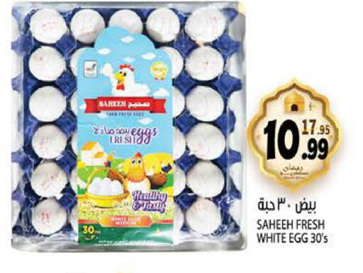 available at Hashim Hypermarket in UAE - Sharjah / Ajman