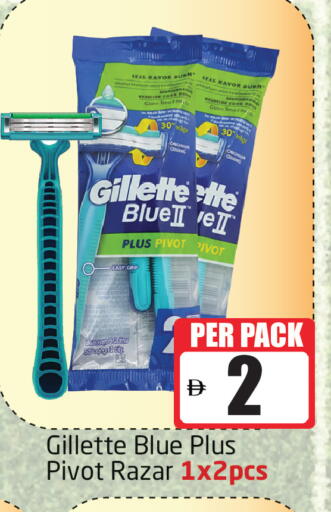 available at مركز دلتا in الإمارات العربية المتحدة , الامارات - دبي