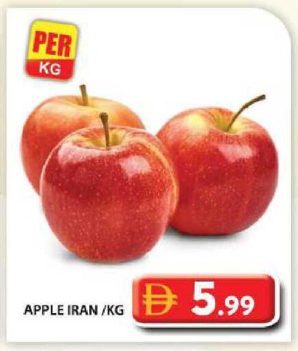 Apple from Iran available at Grand Hyper Market in UAE - Abu Dhabi