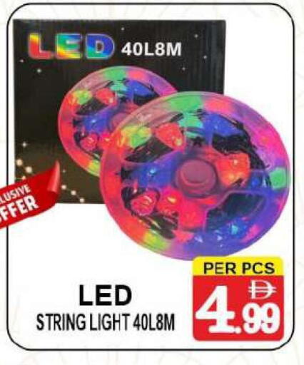 available at مركز الجمعة in الإمارات العربية المتحدة , الامارات - دبي