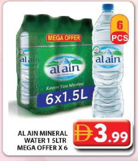 available at Grand Hyper Market in UAE - Dubai