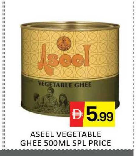 Mango available at Mango Hypermarket LLC in UAE - Dubai