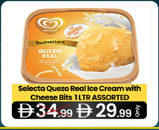 available at سوبر ماركت سلة النخبة ذ.م.م. in الإمارات العربية المتحدة , الامارات - الشارقة / عجمان