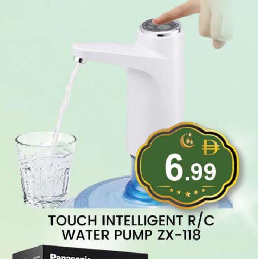 available at المدينة in الإمارات العربية المتحدة , الامارات - دبي