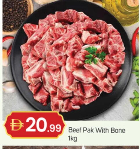 available at سوق طلال in الإمارات العربية المتحدة , الامارات - الشارقة / عجمان