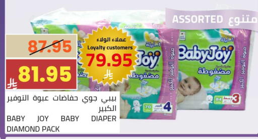 available at Astra Markets in KSA, Saudi Arabia, Saudi - Tabuk