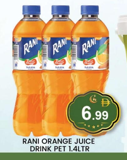 Orange available at المدينة in الإمارات العربية المتحدة , الامارات - دبي
