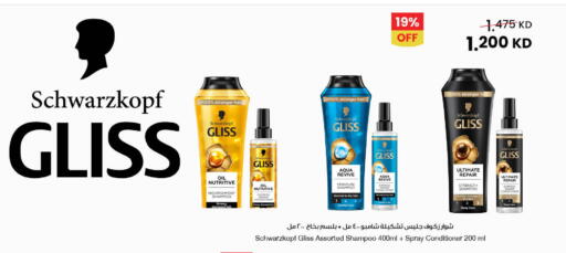 available at مركز سلطان in الكويت - محافظة الجهراء