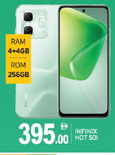 available at TALAL MARKET in UAE - Sharjah / Ajman