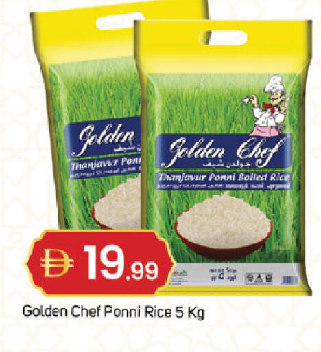 available at TALAL MARKET in UAE - Sharjah / Ajman